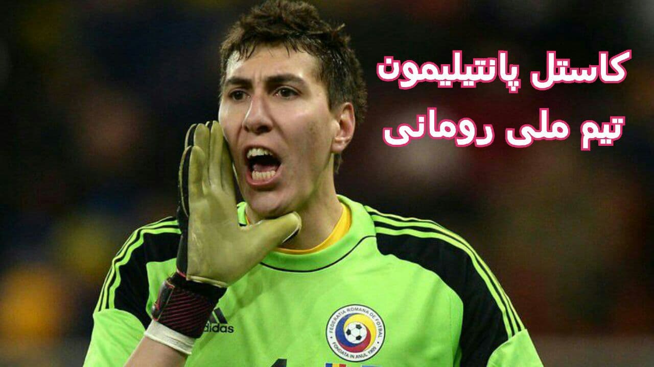 5بازیکن ناتینگهام فارست ملی پوش شدند.قدیوره هم بازی بغداد بونجاح شد.