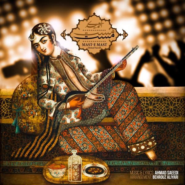 احمد سعیدی - مستِ مست 