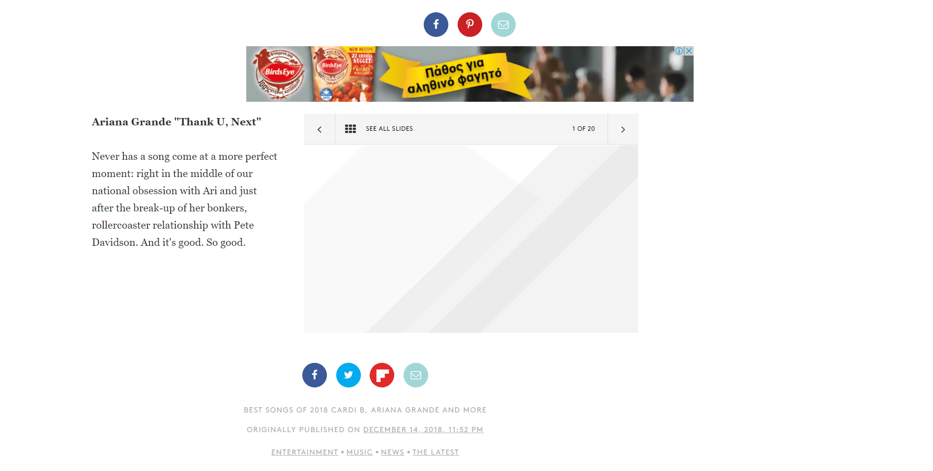 thank u, next بهترین آهنگ سال 2018 به انتخاب Refinery 29