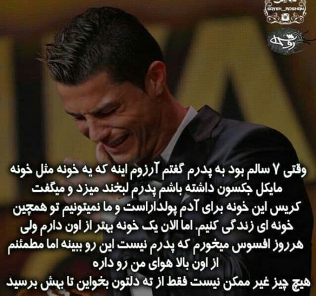 وقتی از اراده صحبت میکنیم!!