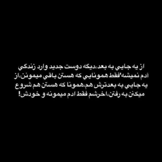 پوتک (پیداشه)