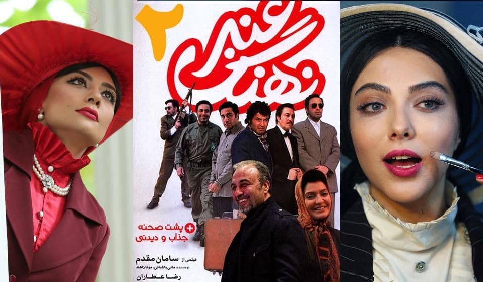 پرفروش ترین فیلم و سریال های ایرانی