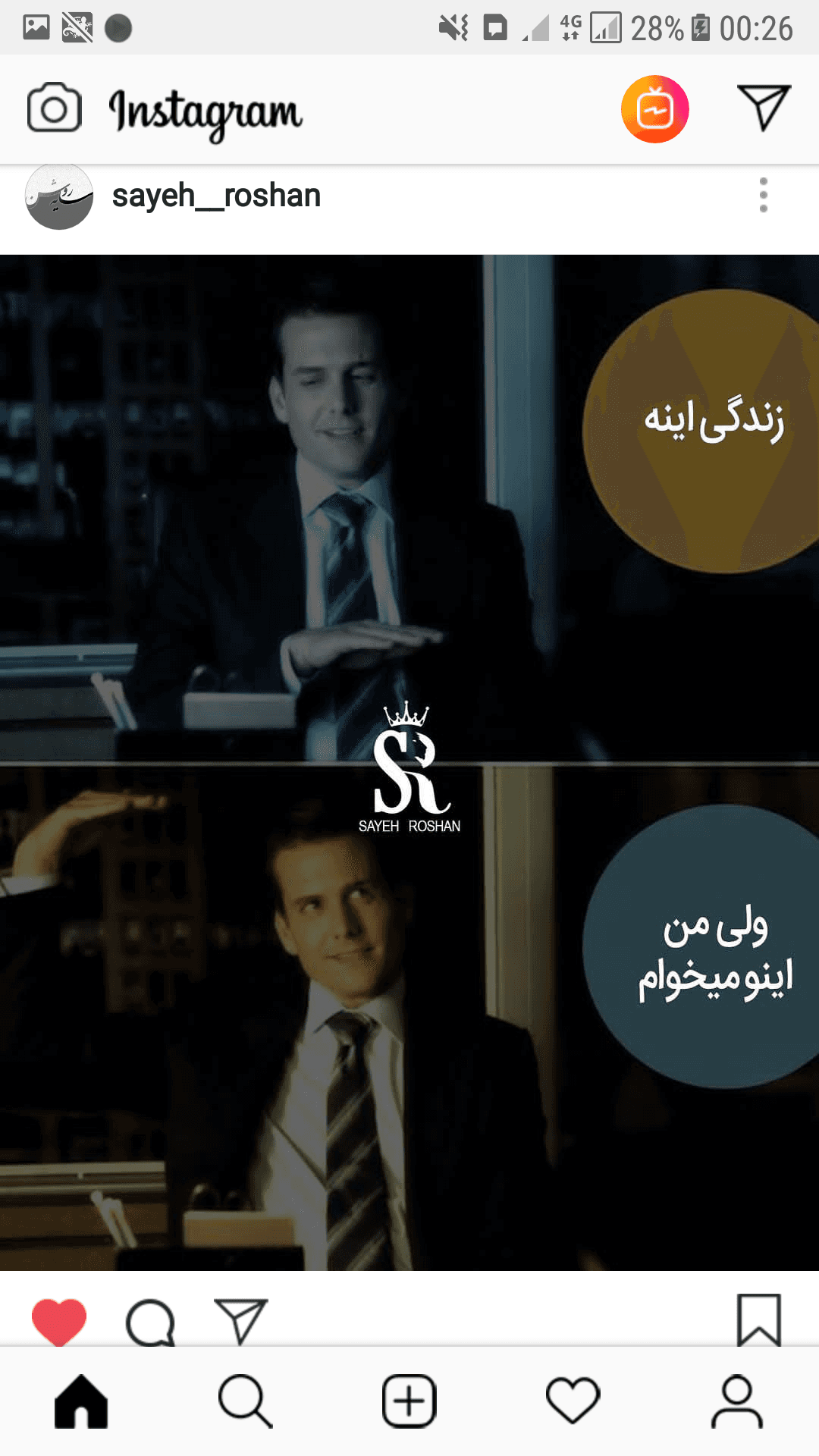 خیانتی که خانواده ها به بعضی از ما کردند...