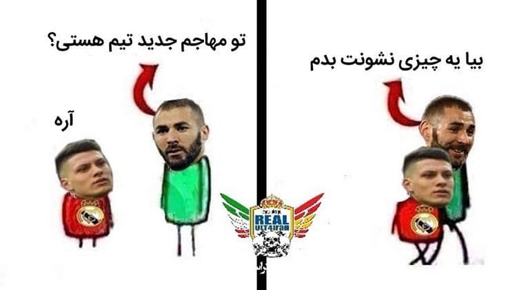 همین الآن حاجی:))))
