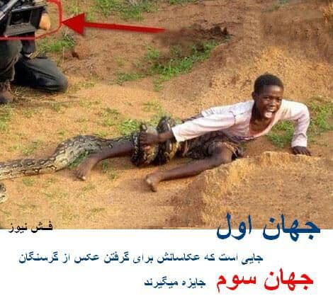 چگونه یک جهان اولی باشیم؟