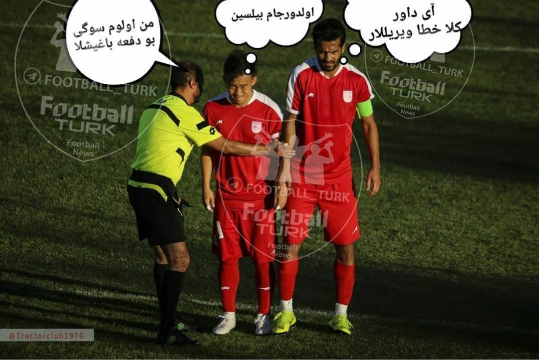 ?سوگیتا باخ?