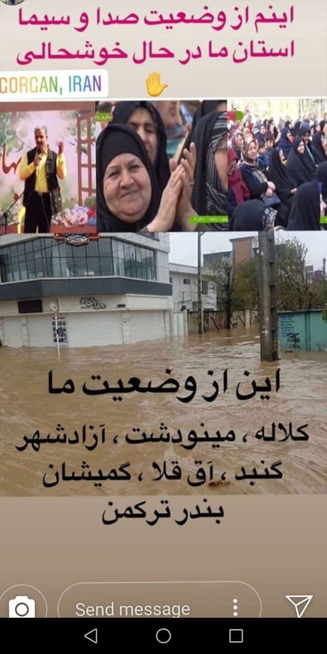 تحویل سال با دلهره و نگرانی بابت سیل اومدن سر میکنیم