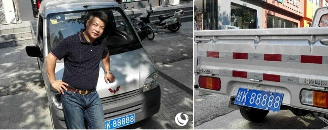 درد سر عجیب برای پلاک رند خودرو+ عکس