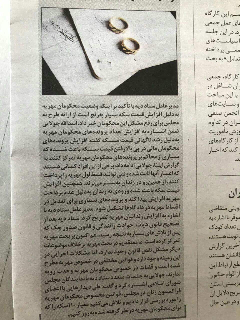 تو این وضعیت نابسامان اقتصادی حداقل به شوهر خودتون رحم کنید!
