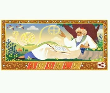 تغییر لوگوی گوگل به افتخار " همه چیز دان " ایرانی