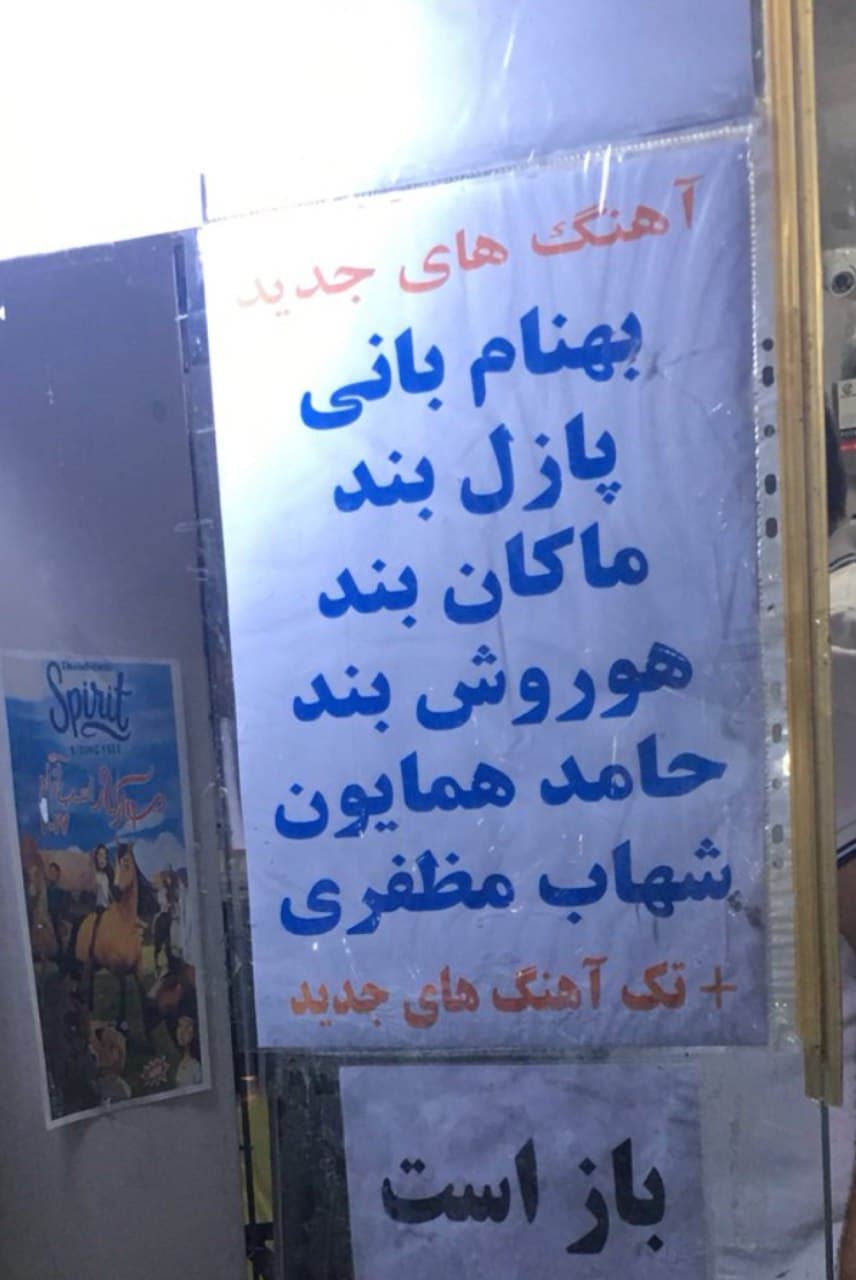 نظرسنجی