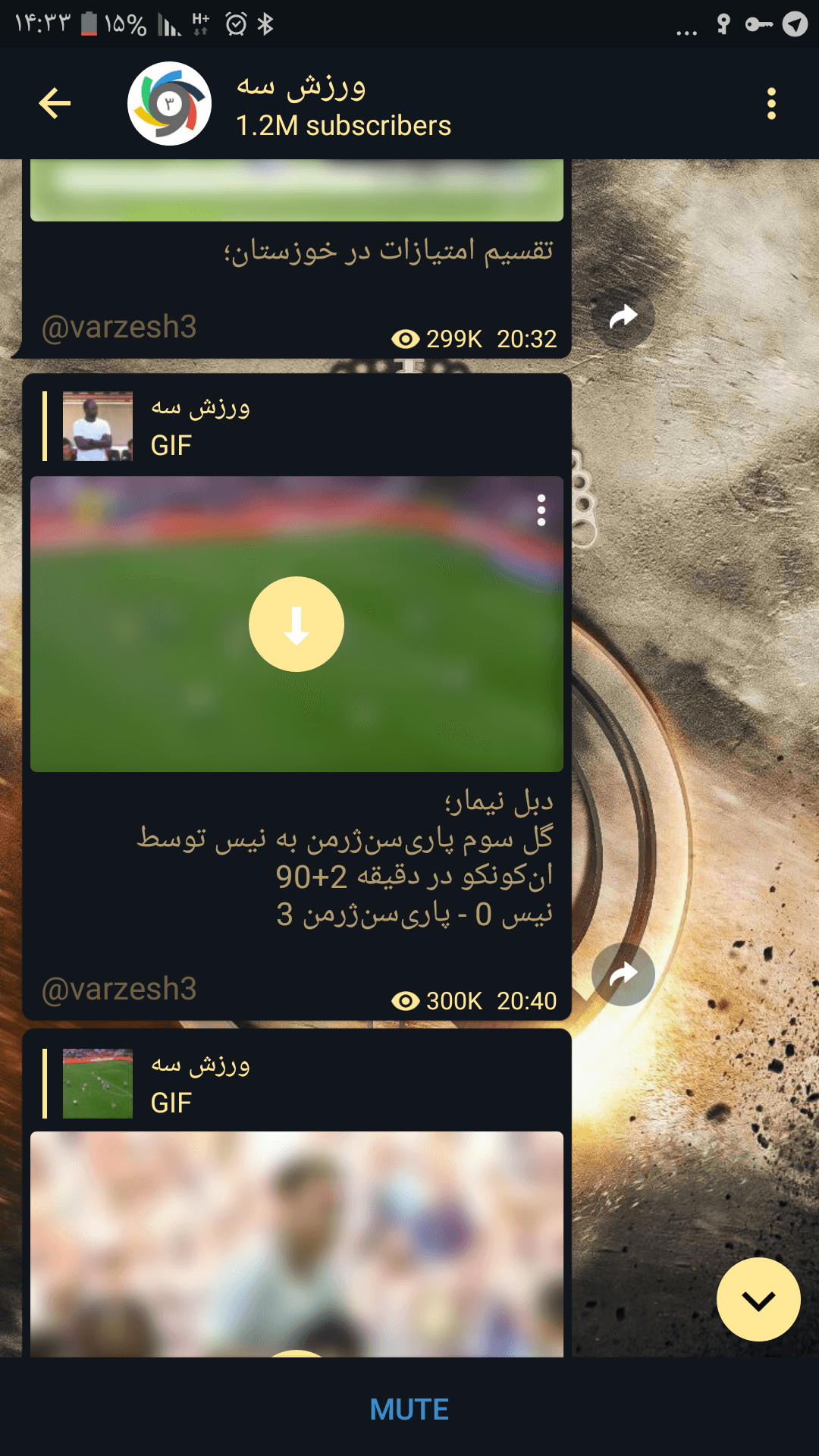 سوتی و ورزش ۳ و تکرار آن:/
