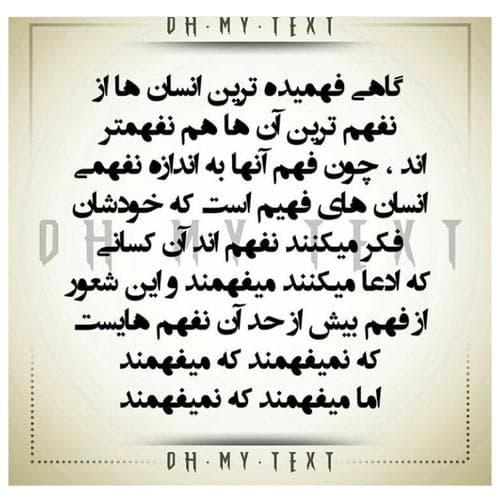 چالش جمله سنگین ، حامی کهکشانی ها .
