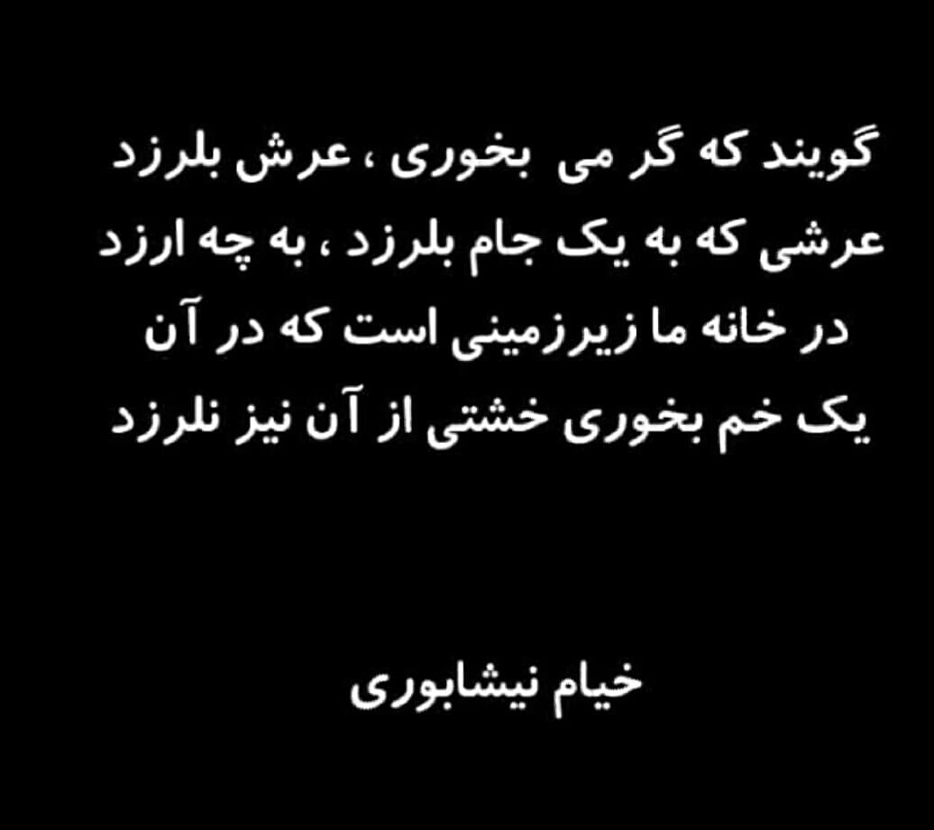 تقدیم به همه اهل دلا ❤️