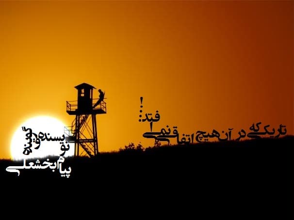 داستان کوتاه سربازی