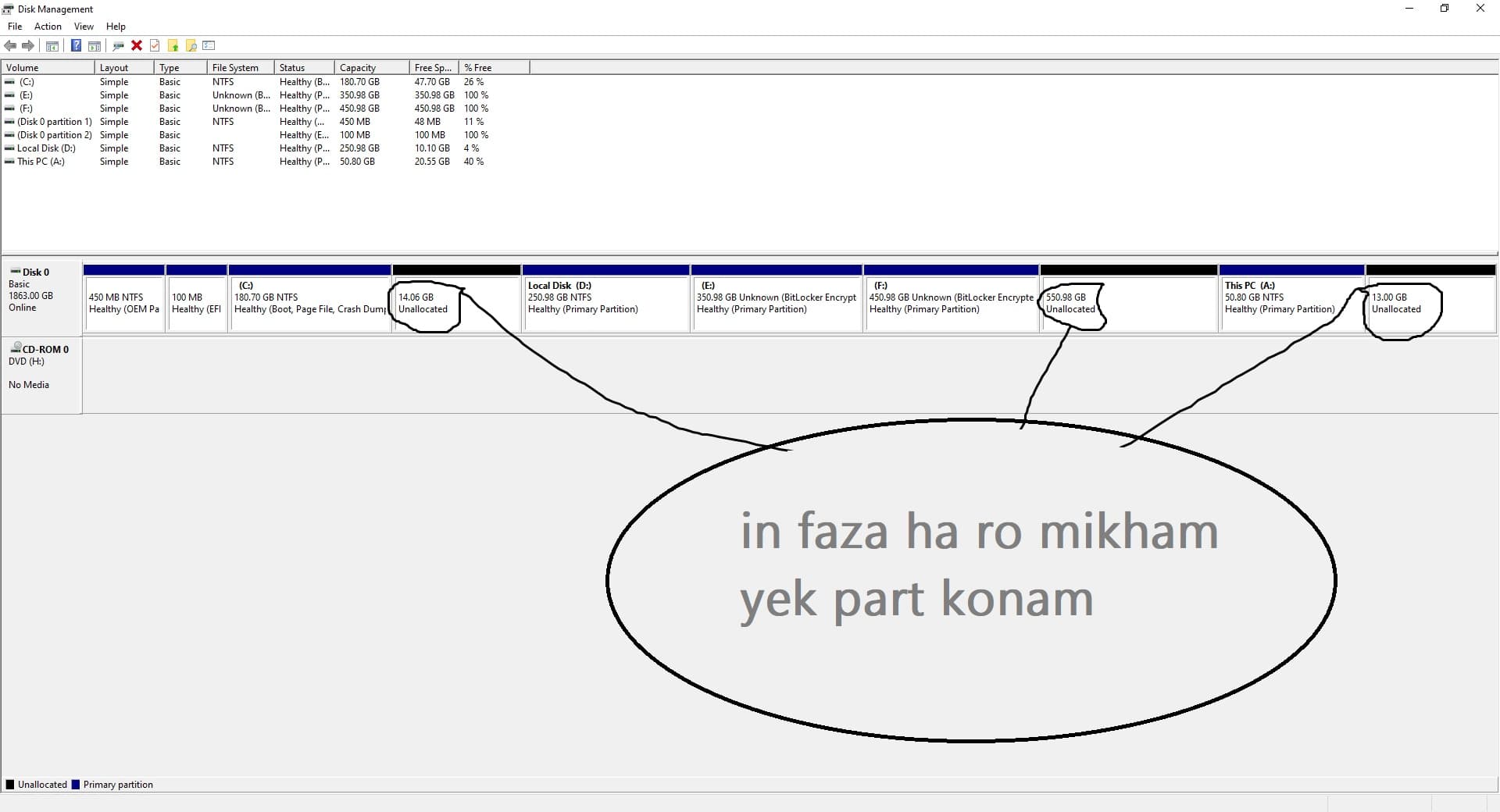 سوال کامپیوتری مهم فوری ??