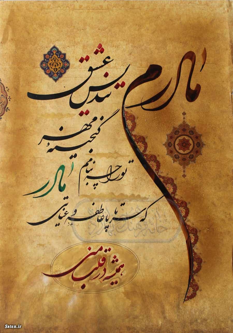 دعوای من و مامانم 