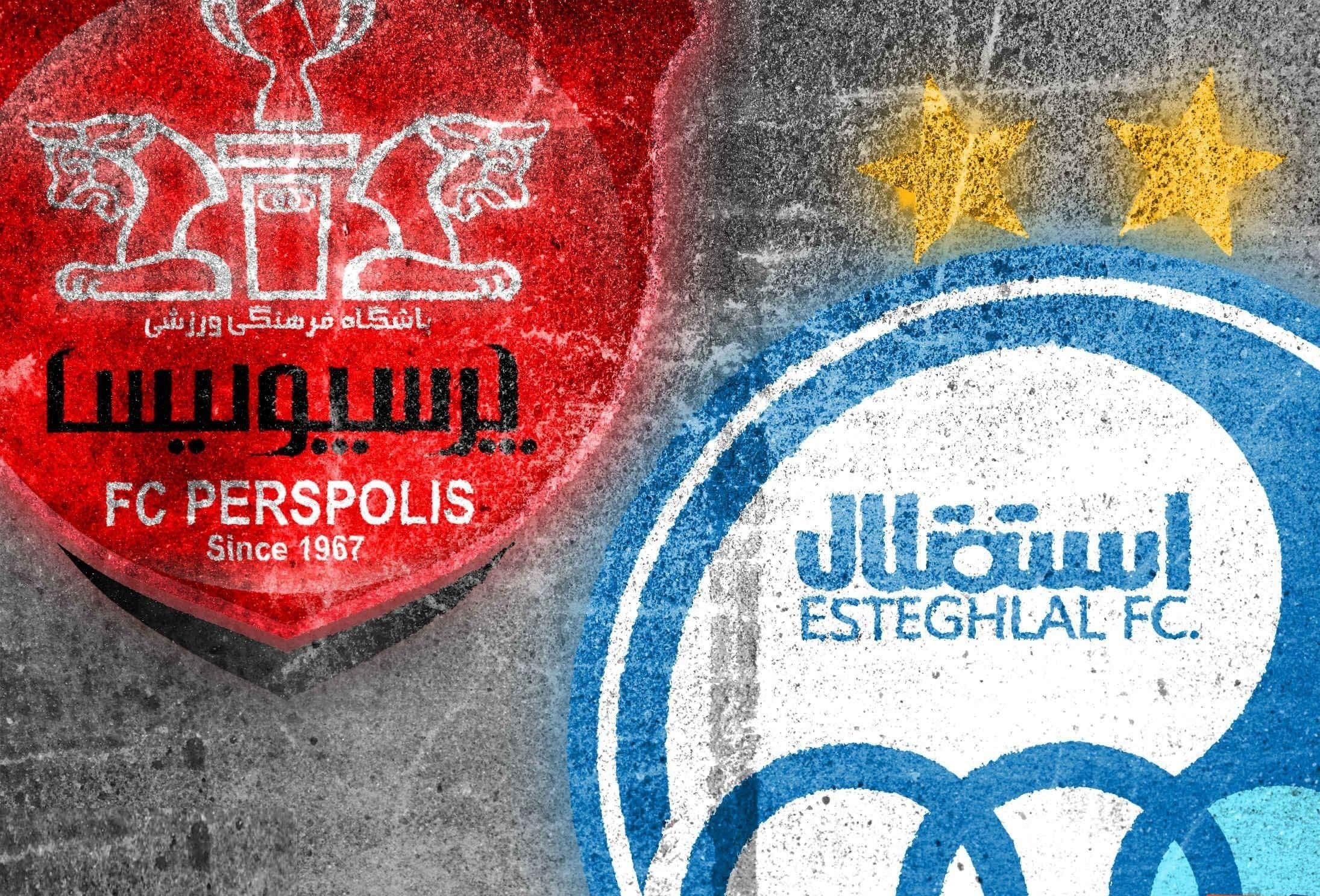 استقلالی هستی یا پرسپولیسی ؟ رای بده .