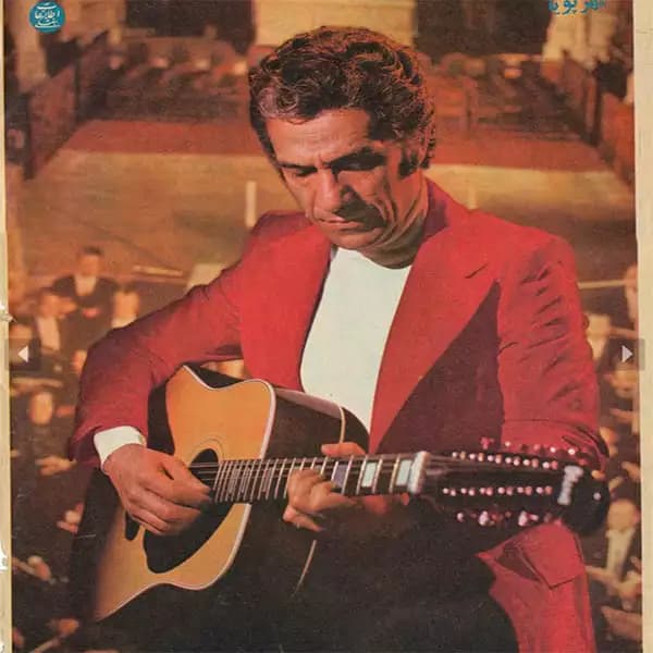شباهنگ: آهنگ زیبای «صدا کن مرا» _ زنده یاد عباس مهرپویا؛ شب خوش.