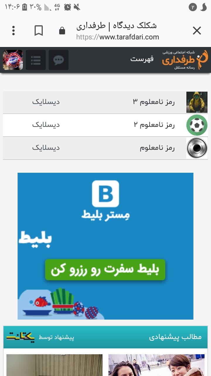 بدون شرح:))))