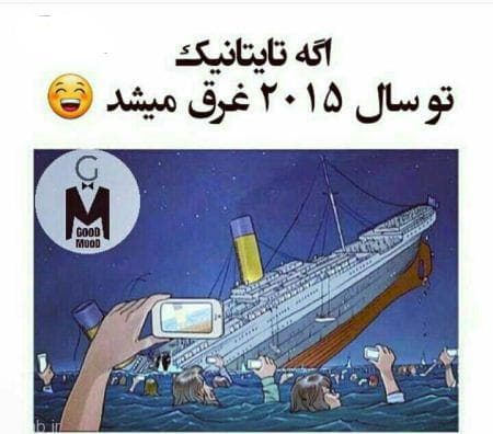 گالری عکس های خنده دار