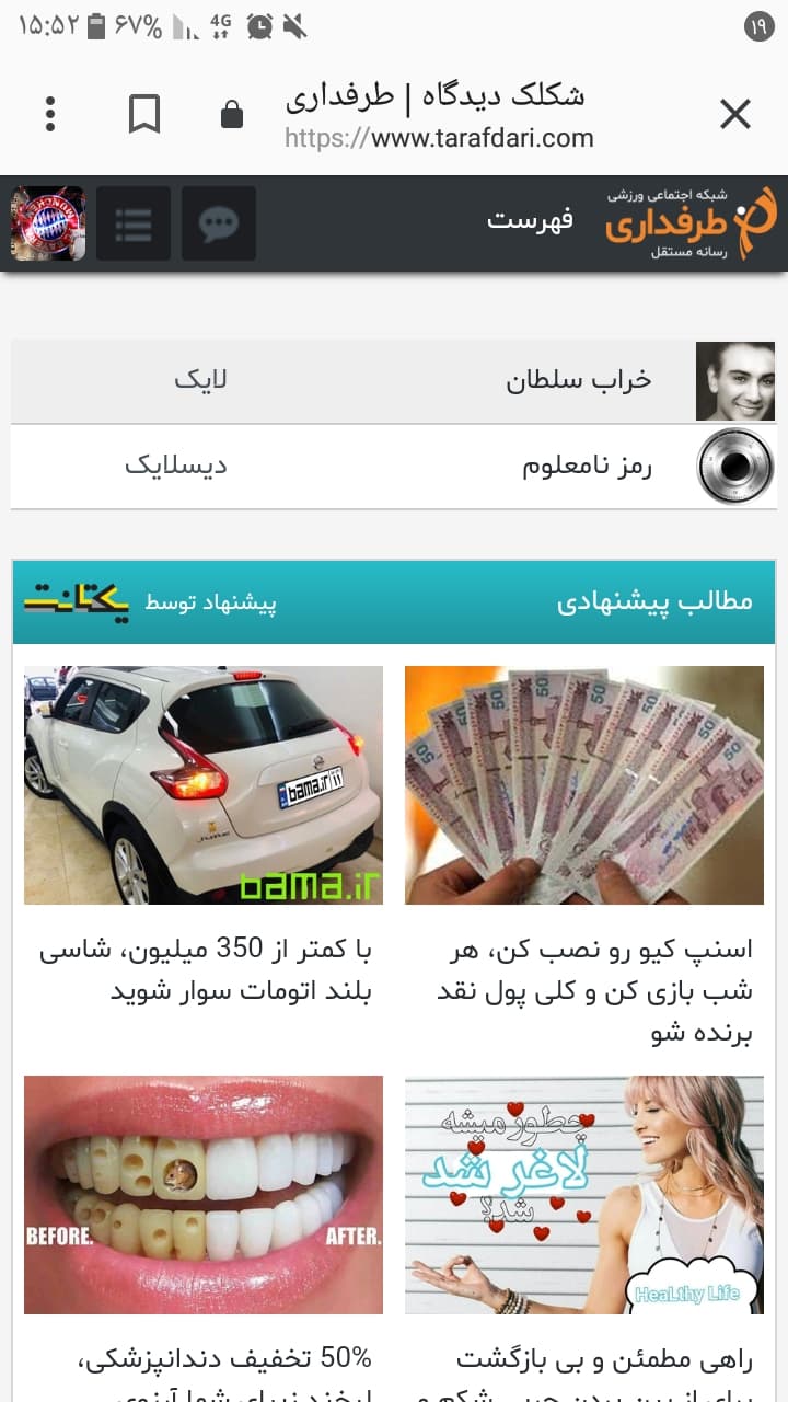دلتون برا ایشون تنگ نشده؟