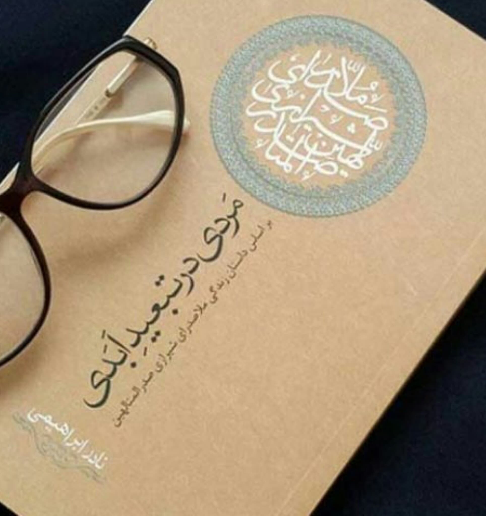 نقل قول(5) شباهت به سلبریتی ها در دوره صفوی
