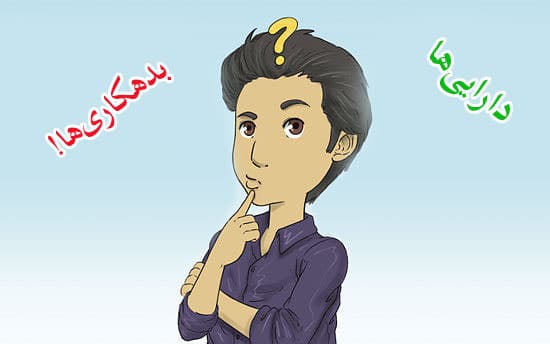 پیشنهادهایی برای پول در آوردن!