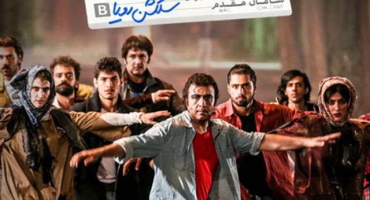 فیلم های ماندگار سینمای ایران
