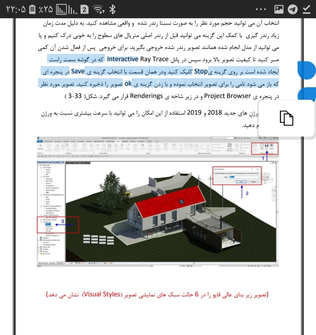 ?‍♂️??کسی میدونه "انتخاب متن و کپی کردن متن " در ورژن آخر word اندروید چطوریه ؟؟