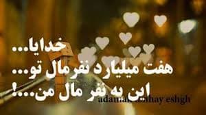 عشقولانه