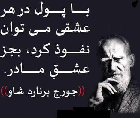 متن زیبا، عشق مادر