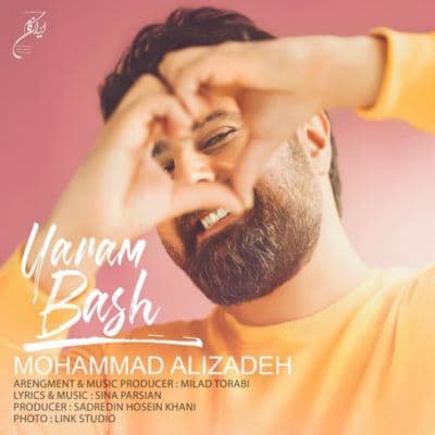  دانلود آهنگ محمد علیزاده یارم باش