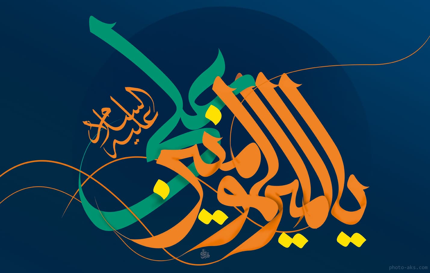 معجزات و کرامات اهل بیت(علیه السلام)"قسمت اول"