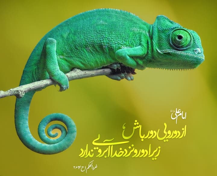 منافق چه نشانه هایی دارد؟