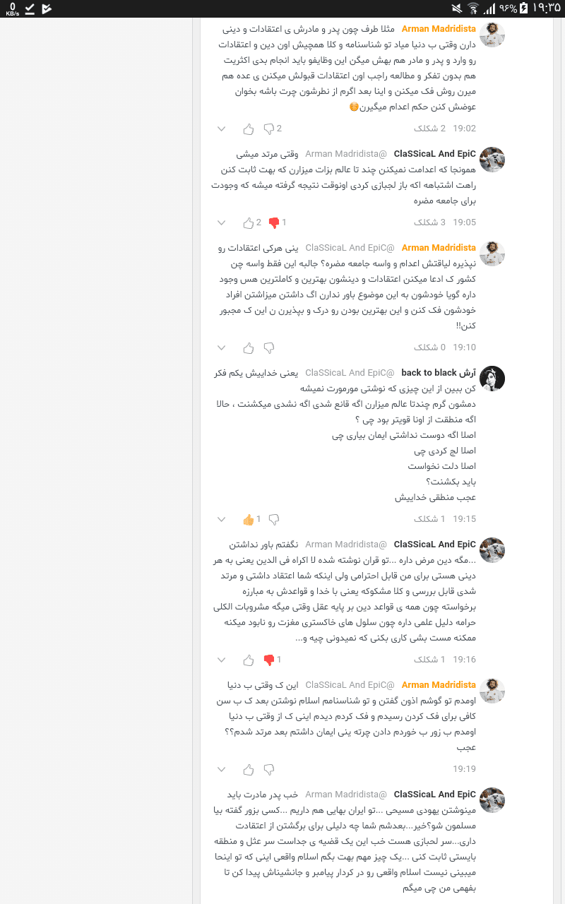 منطق یک سان d سی