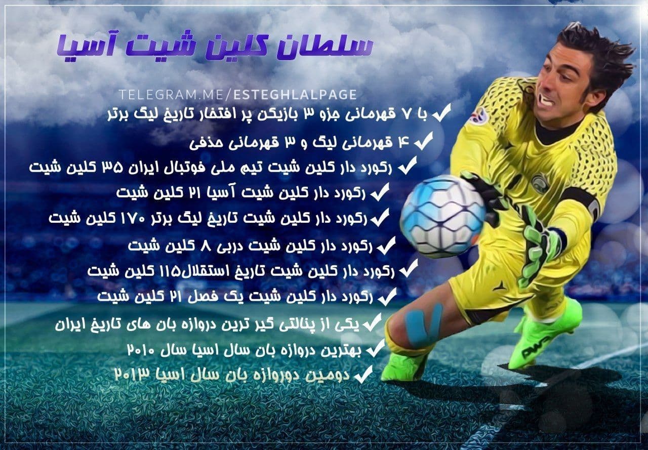 رحمتی 