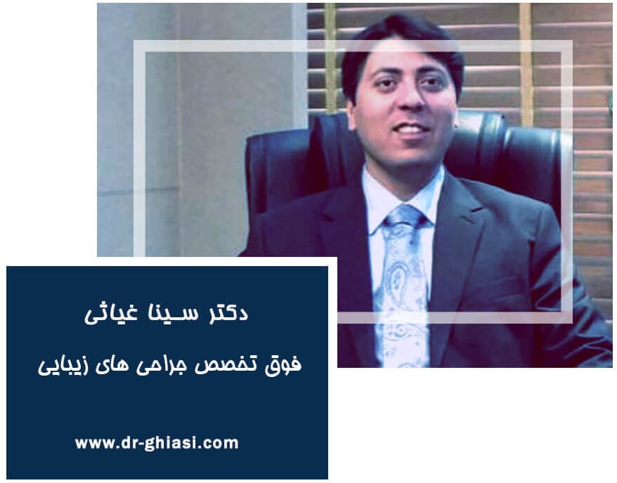 بازار داغ جراحی زیبایی سینه در مردان