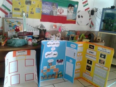 طرح جابر پایه اول ابتدایی