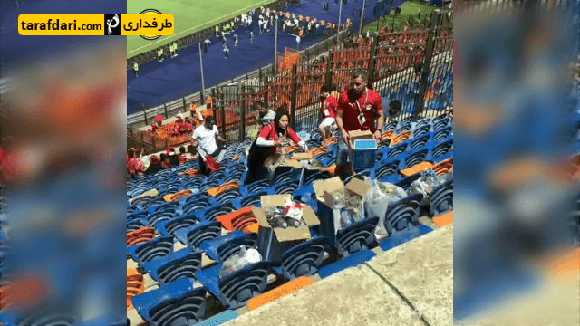 ویدیو؛ هواداران مصری و تمیز کردن ورزشگاه پس از بازی