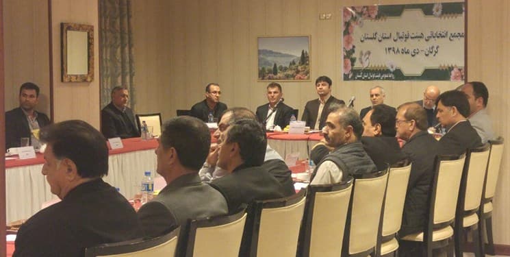 قاسم کوهستانی به مدت 4 سال رئیس هیات فوتبال استان گلستان شد؛ 15 رأی برای آقای رئیس و 13 رأی سفید برای 0 تعداد کاندیدا!
