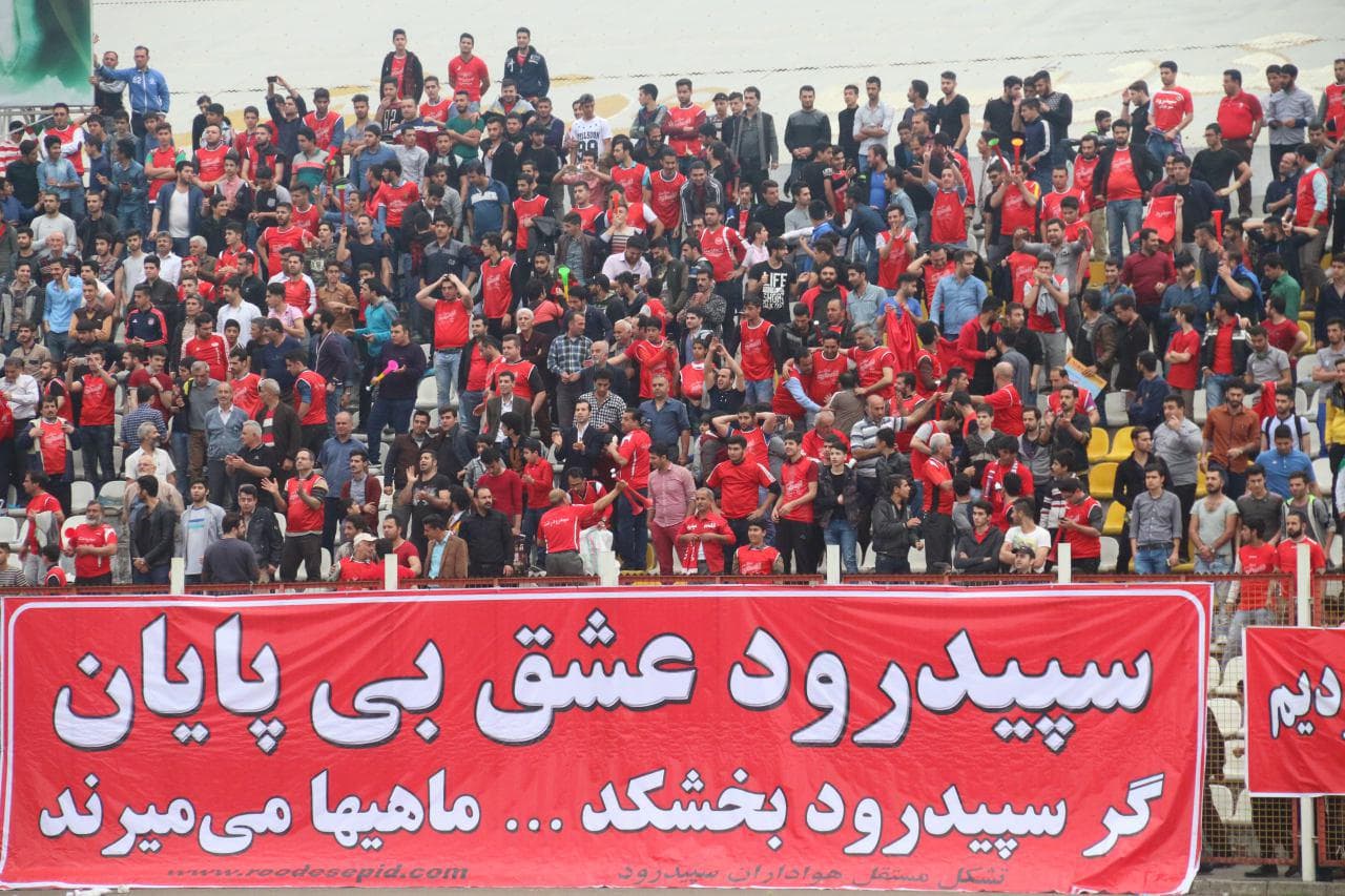 فاجعه‌ای بزرگ در حال رخ دادن؛ جمع زیادی از هواداران سپیدرود برای رفع مشکلات مالی تیم‌شان اقدام به فروش کلیه کردند!