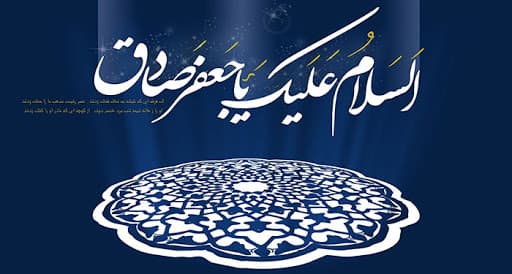 آخرین مناظره امام صادق با ابن ابی العوجا