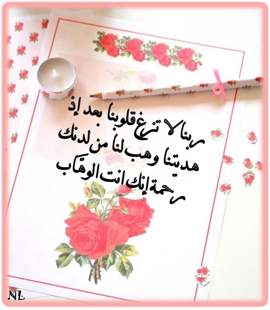 آیه گرافی (8)