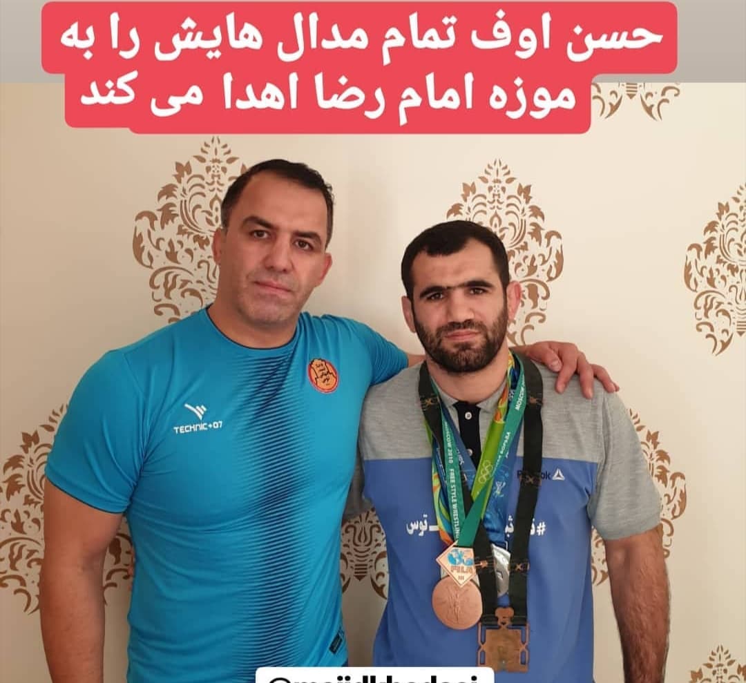 جبرئیل حسنوف تمام مدال هایش را به موزه استان قدس رضوی تقدیم کرد. 