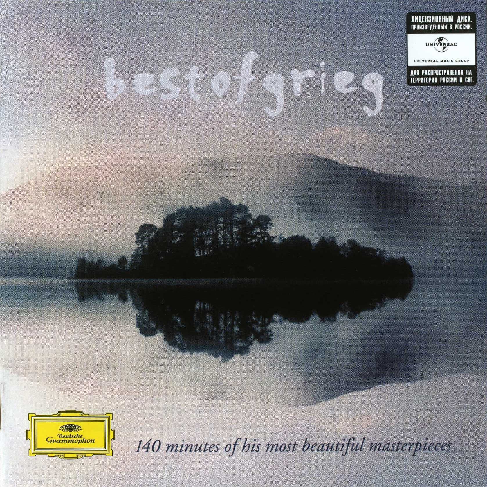 موسیقی کلاسیک: edvard grieg - peer gynt op.23 no.19. solveig's song