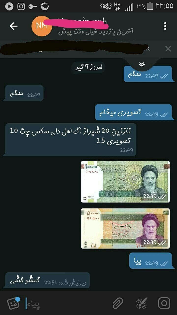 یکی بهم بگه کجارو اشتب رفتم ؟ 
