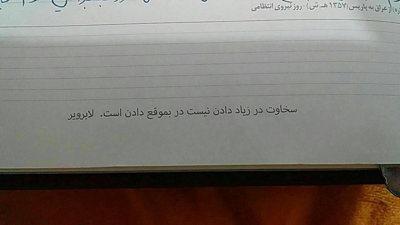 یکم بخندیم 