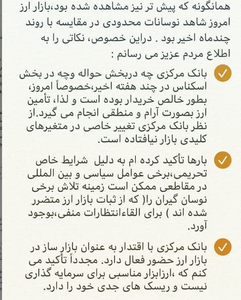 نوسانات دلار