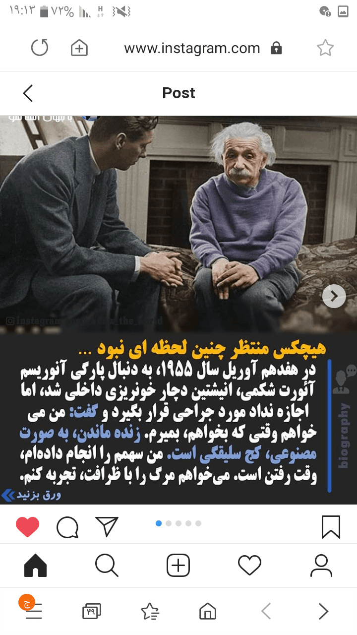 زنده ماندن به صورت مصنوعی کج سلیقگی است....